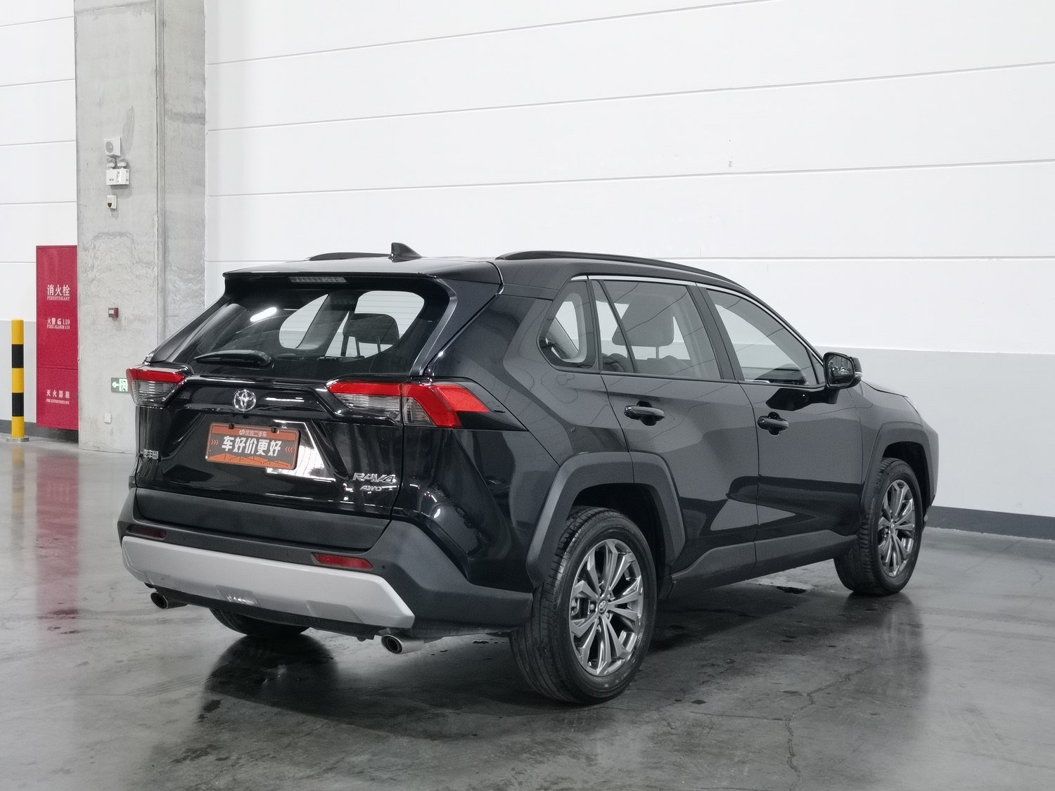 Used Toyota RAV4 2023 2.0 AT