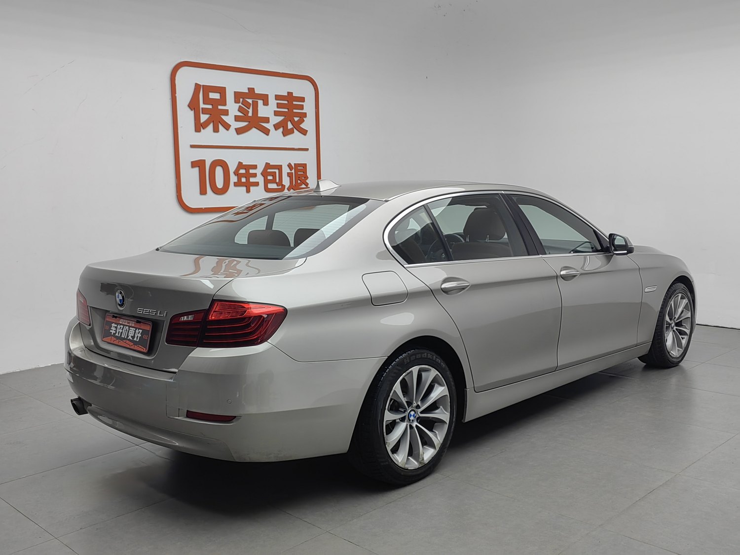 Used BMW THE5 2017 2.0 AT