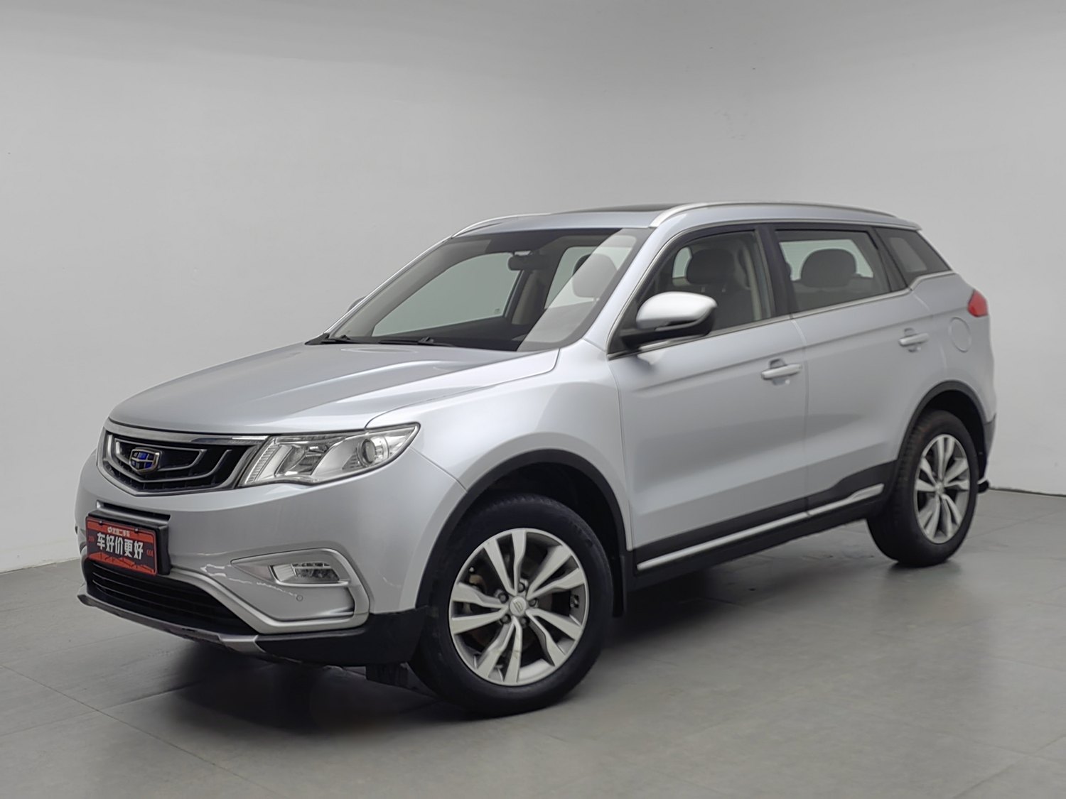 Used Geely Boyue 2016 2.0 MT