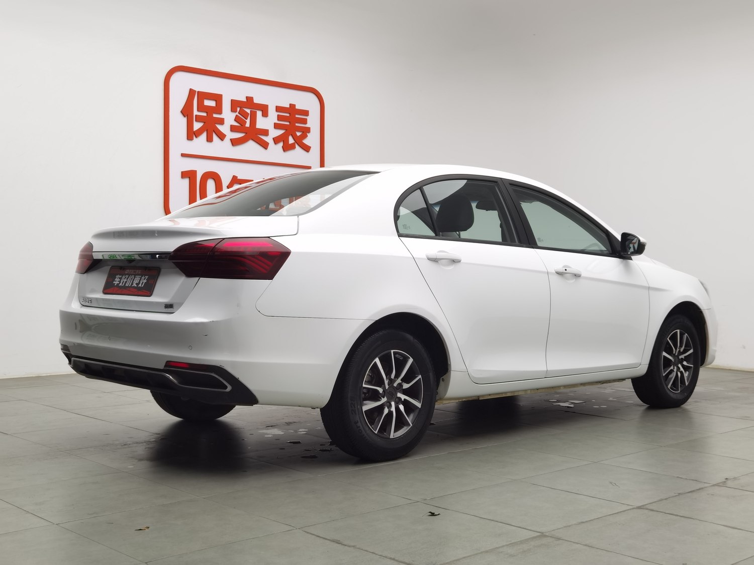 Used Geely Emgrand 2019 1.5 MT