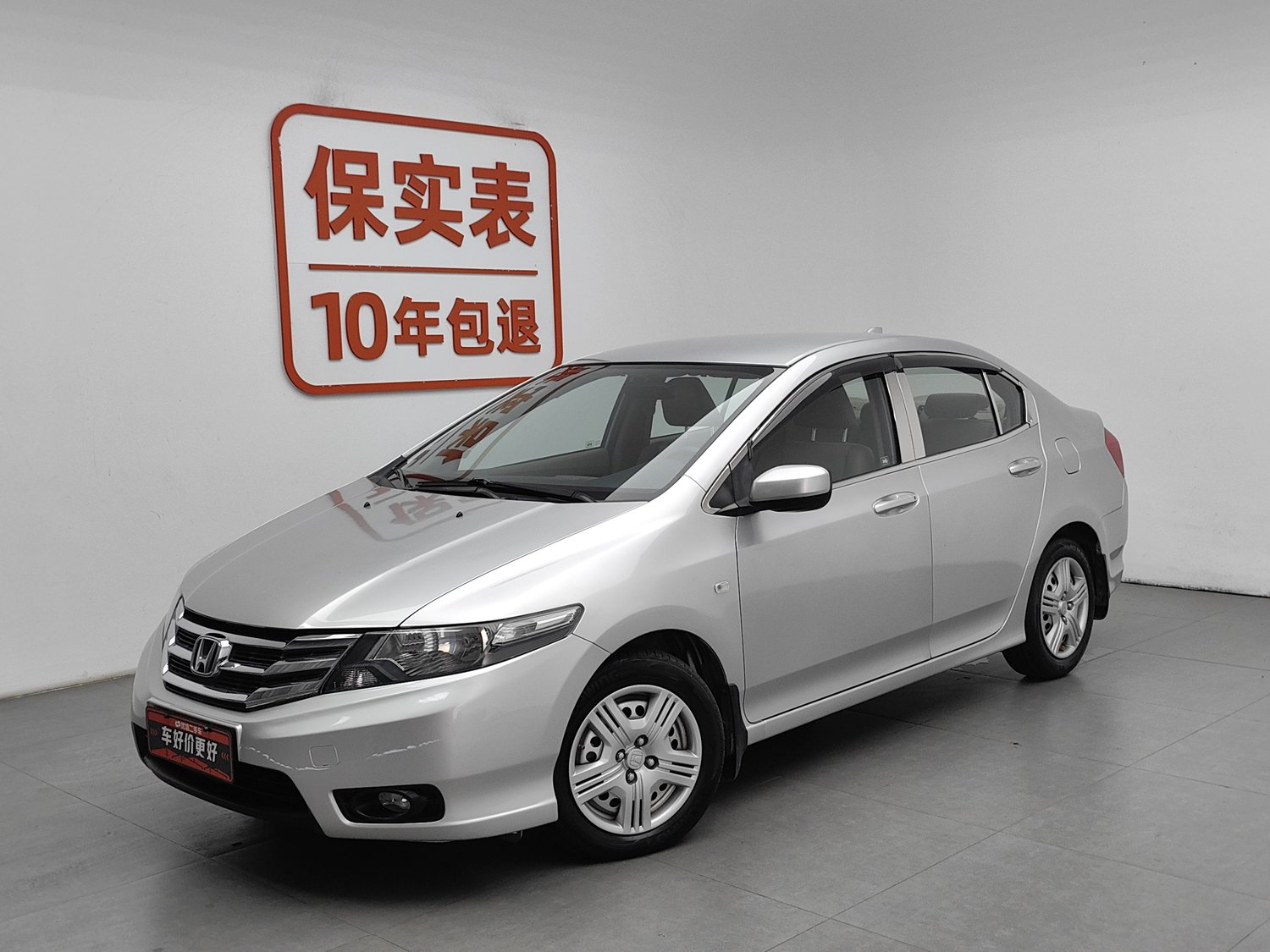 Used Honda City Classic 2012 1.5 MT