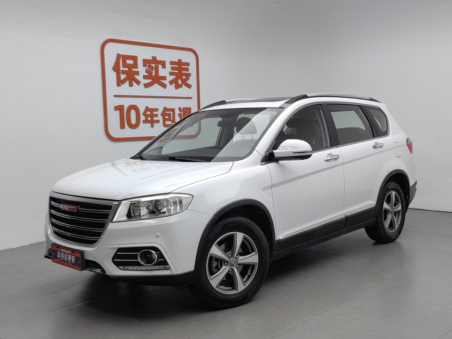 Used Haval H6 2014 1.5 MT