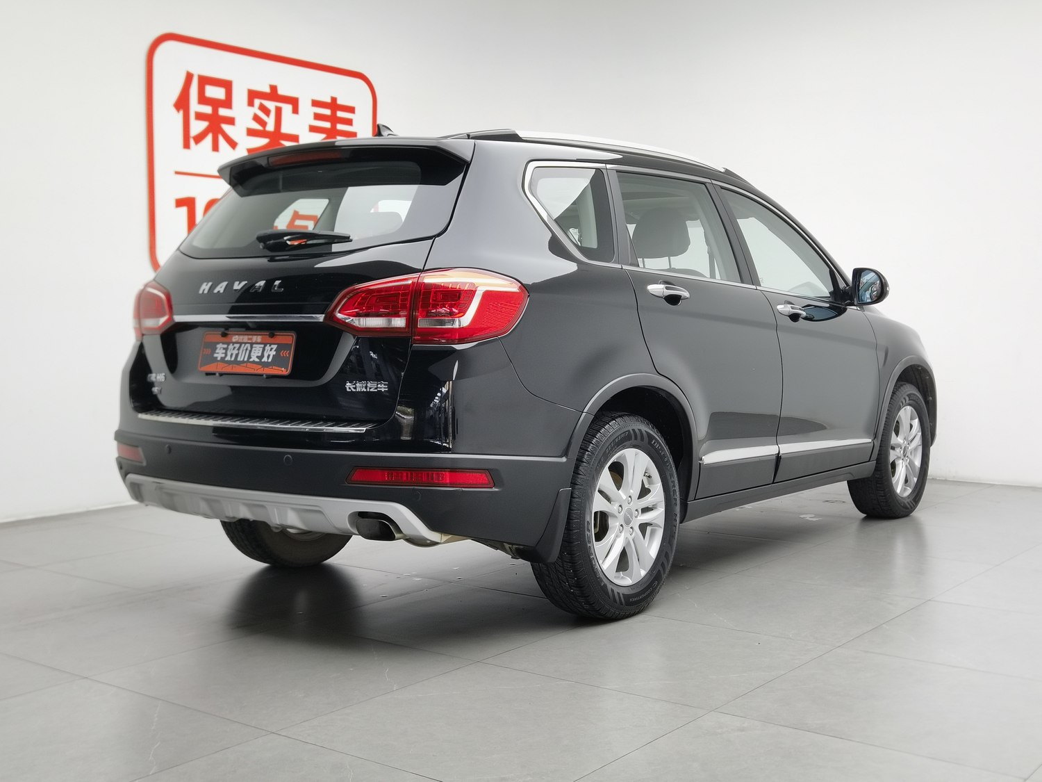 Used Haval H6 2017 1.5 MT