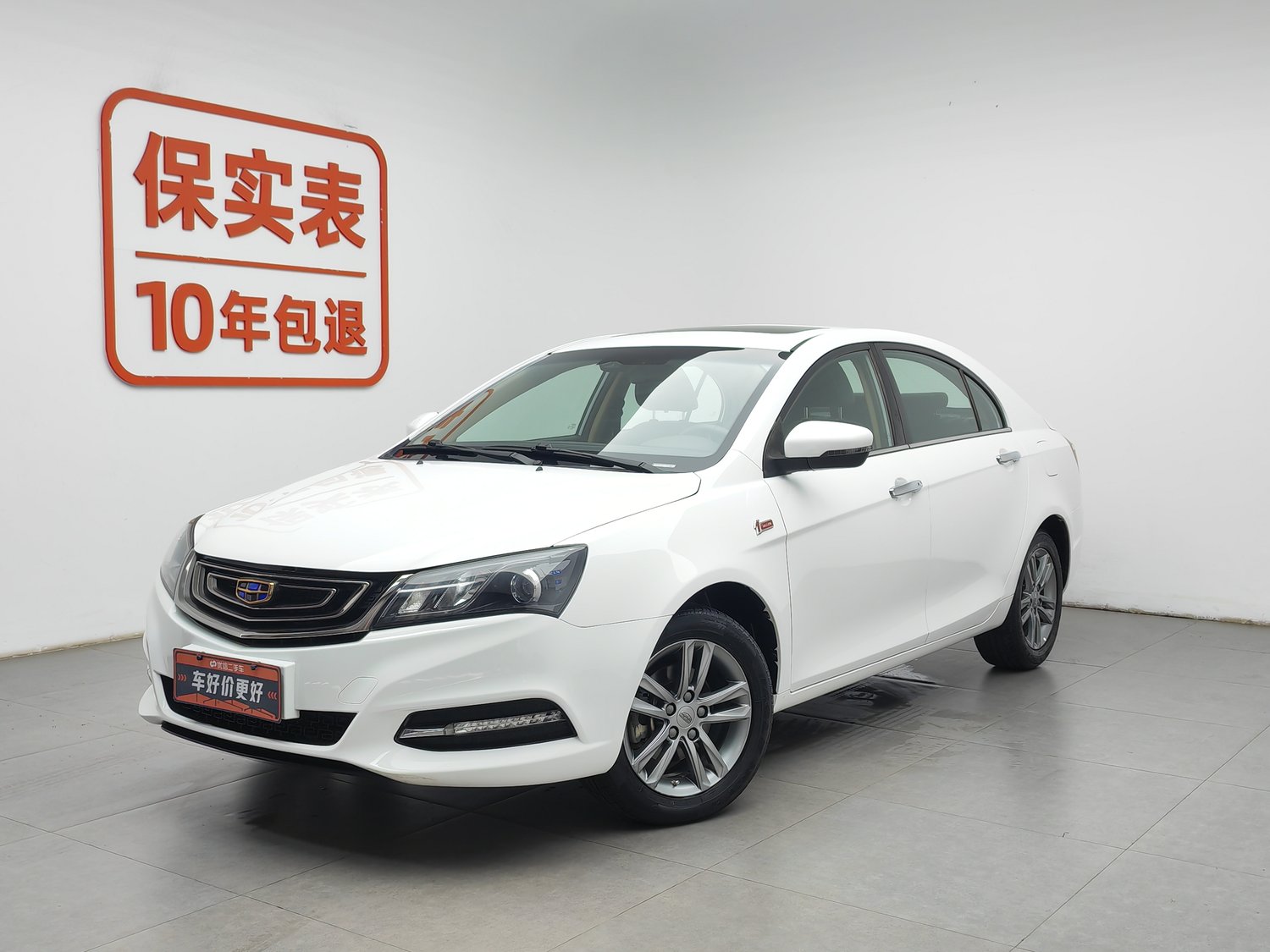 Used Geely Emgrand 2017 1.5 AT