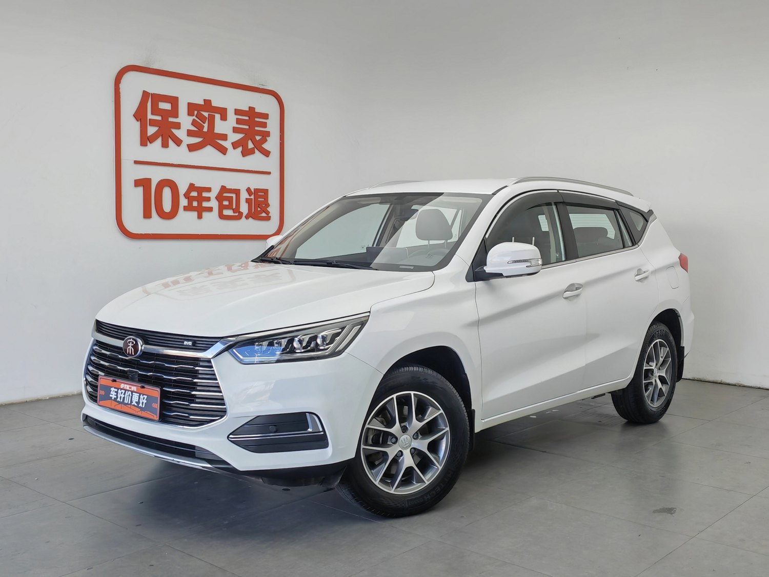 Used BYD Song 2019 1.5 MT