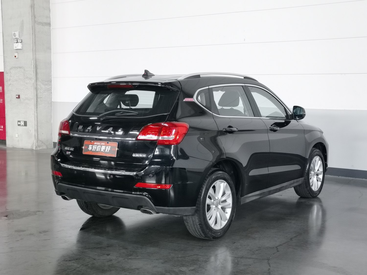 Used Haval H2 2016 1.5 MT