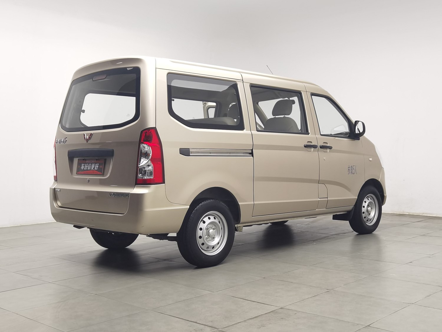 Used Wuling Rongguang S 2023 1.5 MT