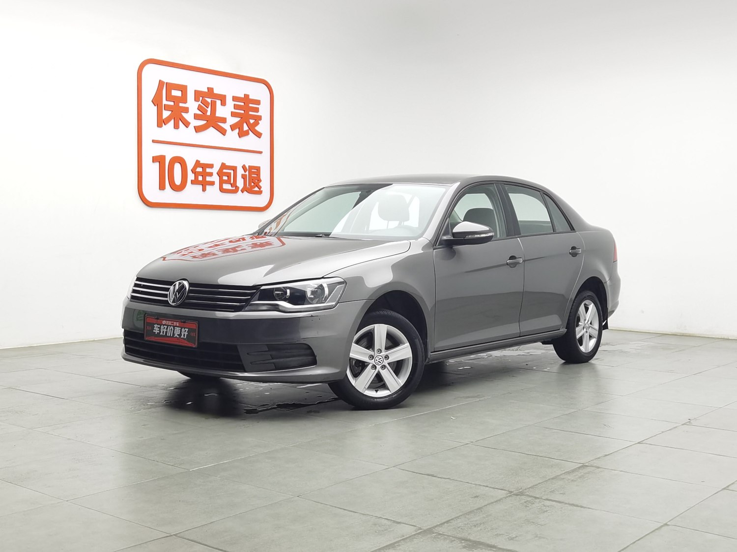 Used Volkswagen Bora 2013 1.6 MT