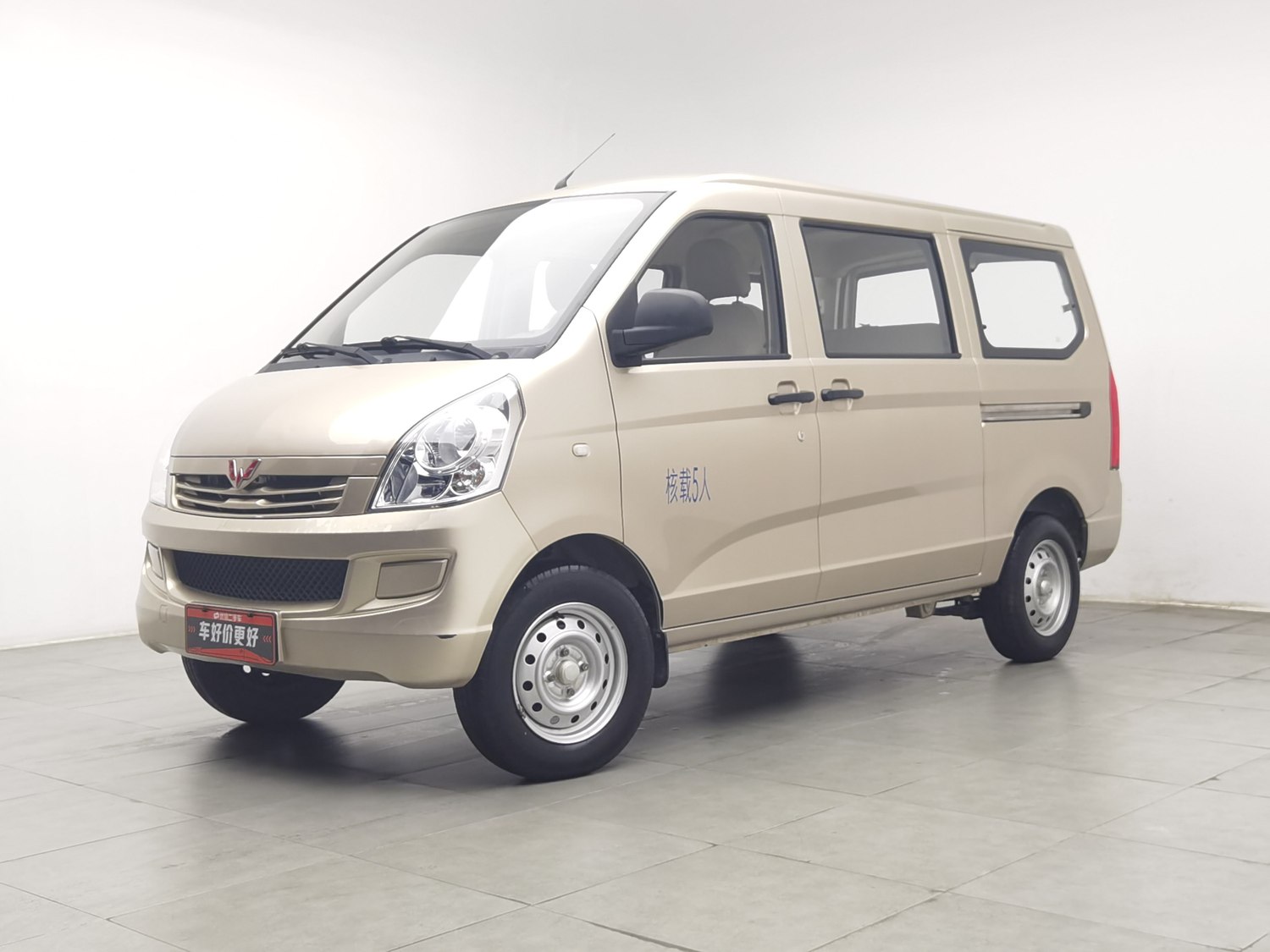 Used Wuling Rongguang S 2023 1.5 MT