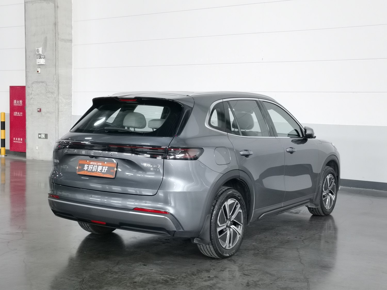 Used Geely Galaxy Starship 7 EM-i 2025 1.5 AT