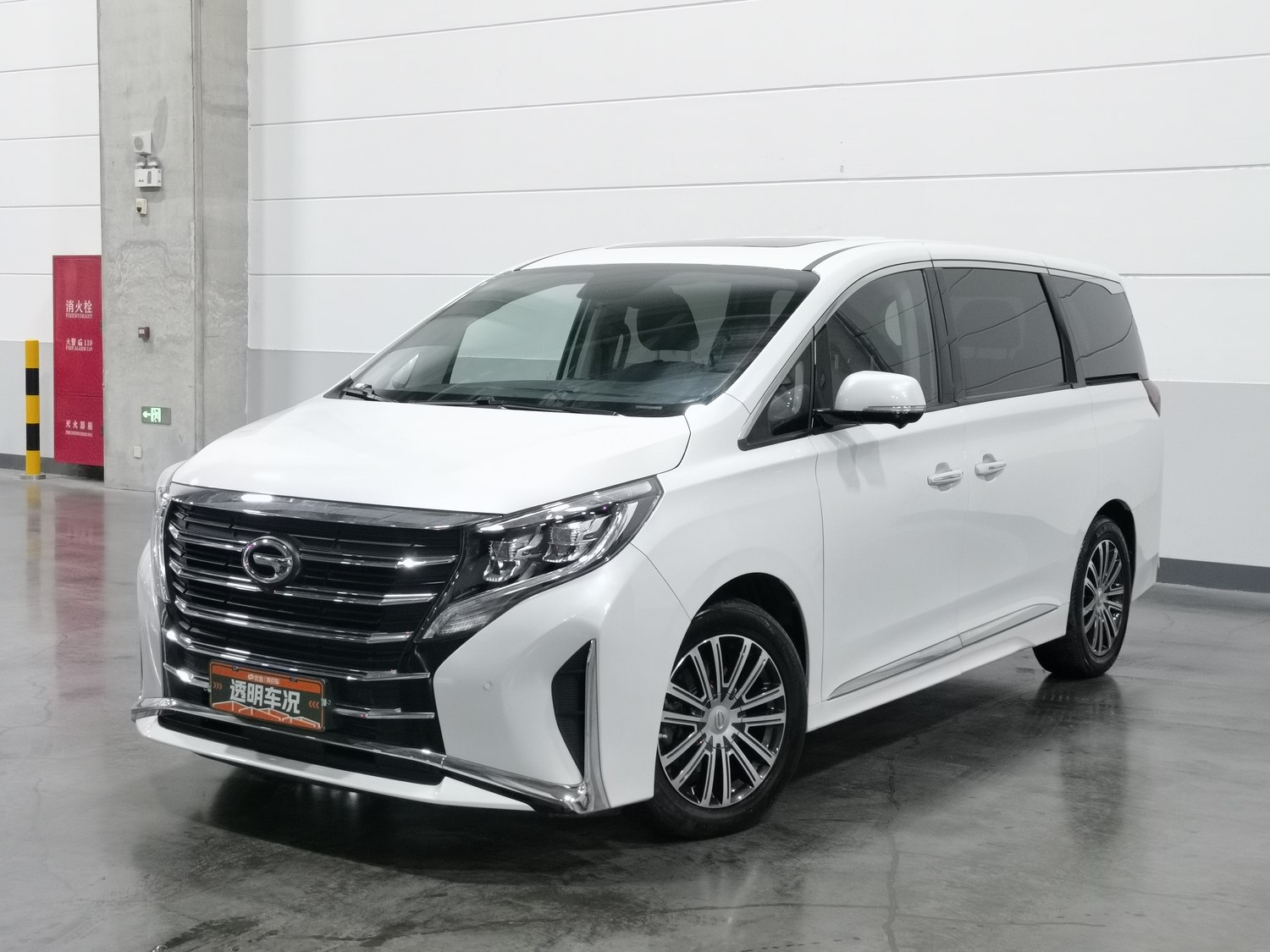 Used GAC Trumpchi M8 2023 2.0 AT