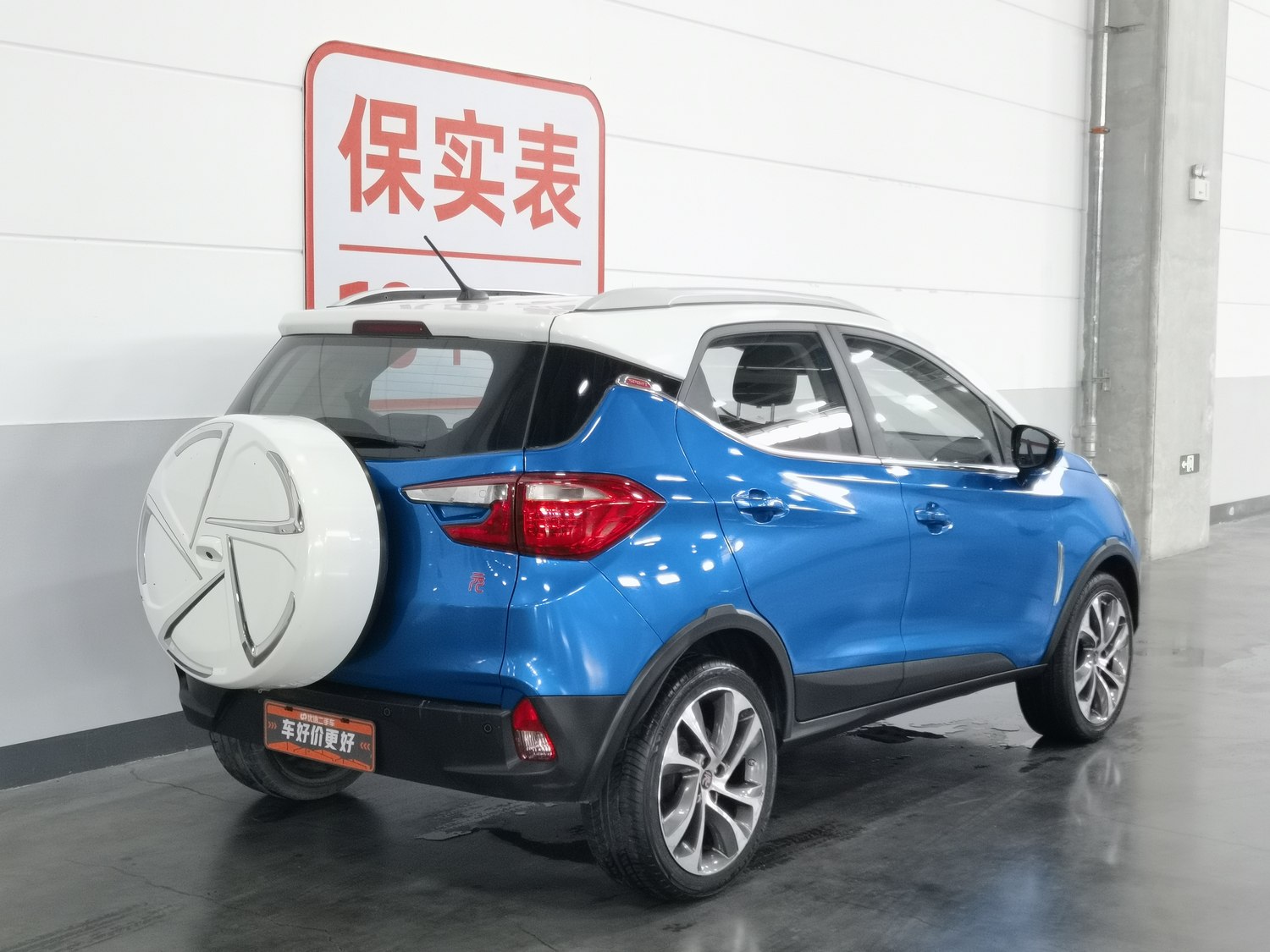 Used BYD Yuan 2016 1.5 AT