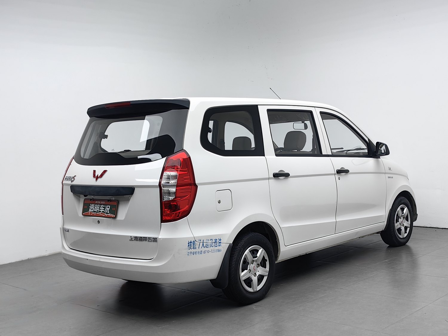 Used Wuling Hongguang 2015 1.5 MT