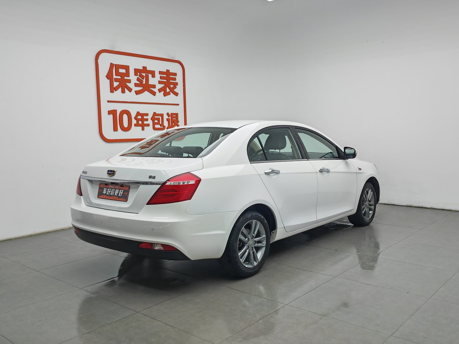 Used Geely Emgrand 2017 1.5 AT