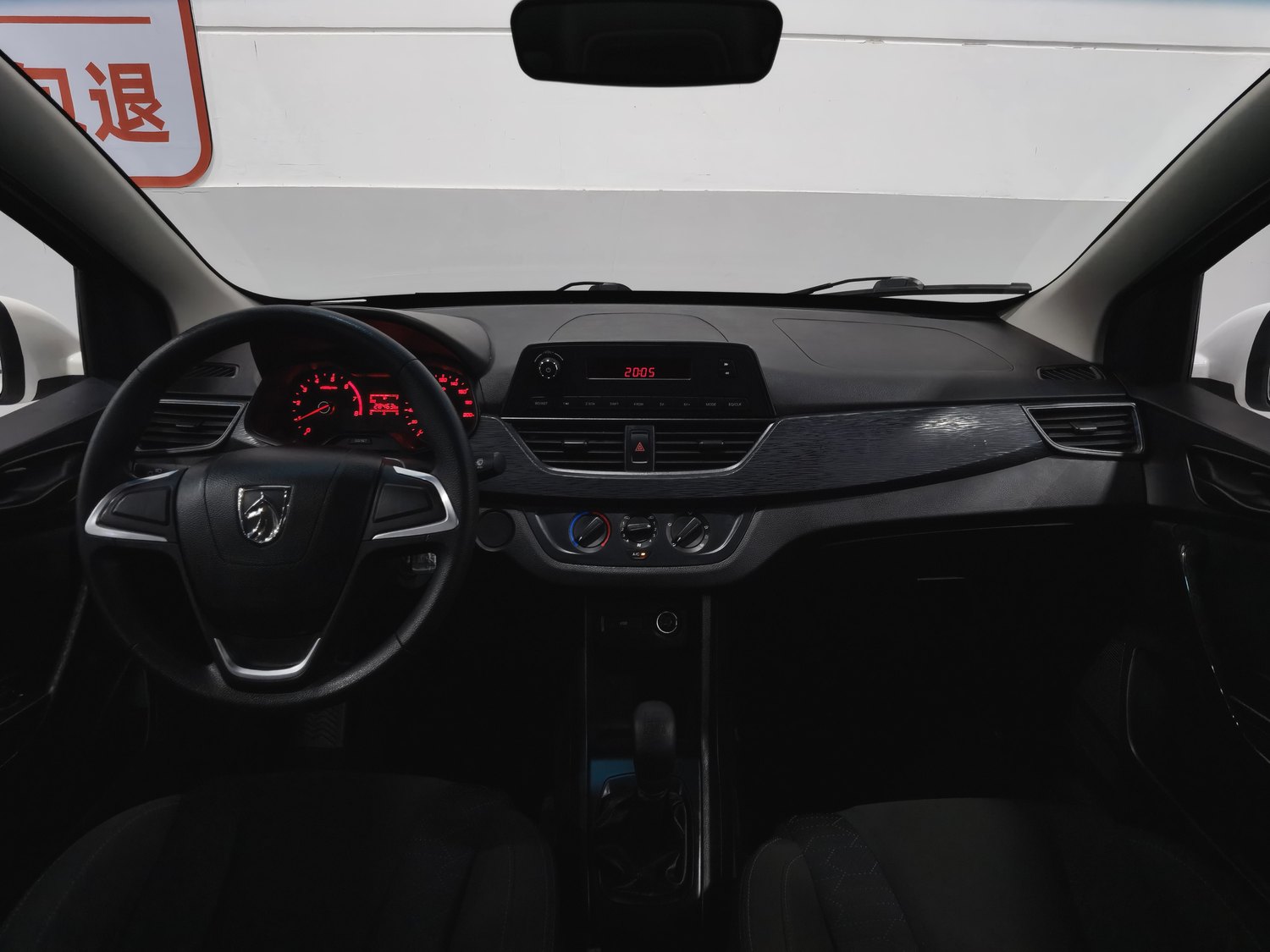 Used Baojun 310 2016 1.2 MT