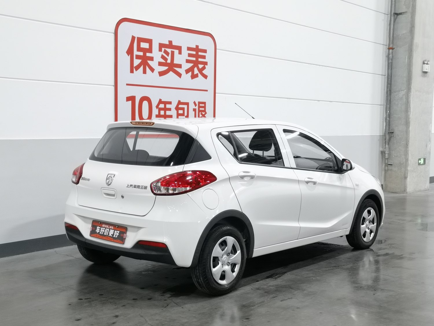 Used Baojun 310 2016 1.2 MT