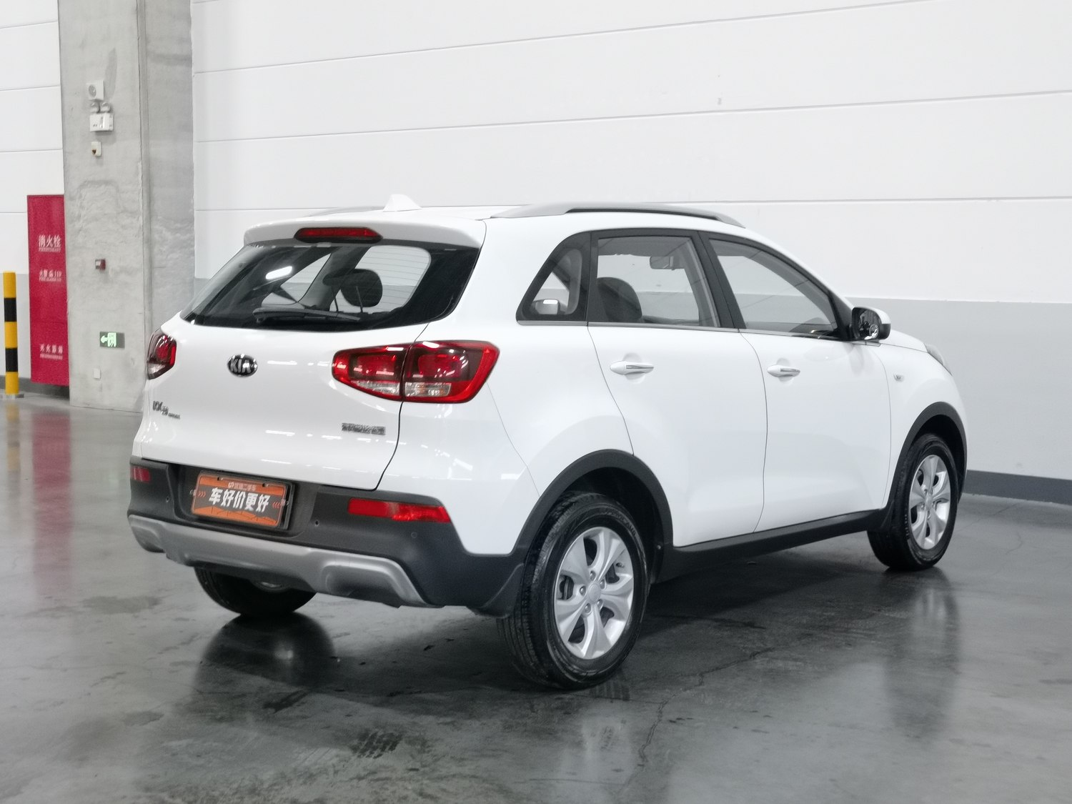 Used Kia KX3 2015 1.6 AT