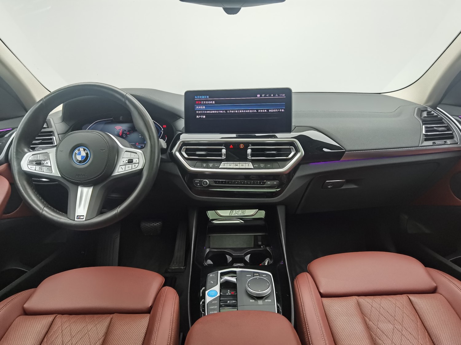 Used BMW iX3 2023