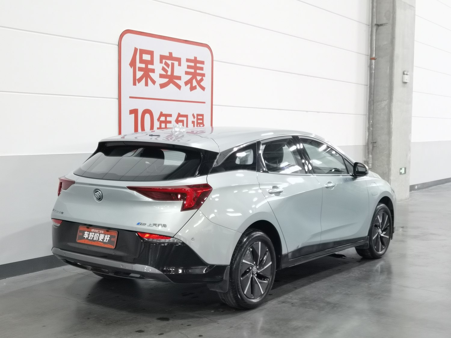 Used Buick Velite 6 2024