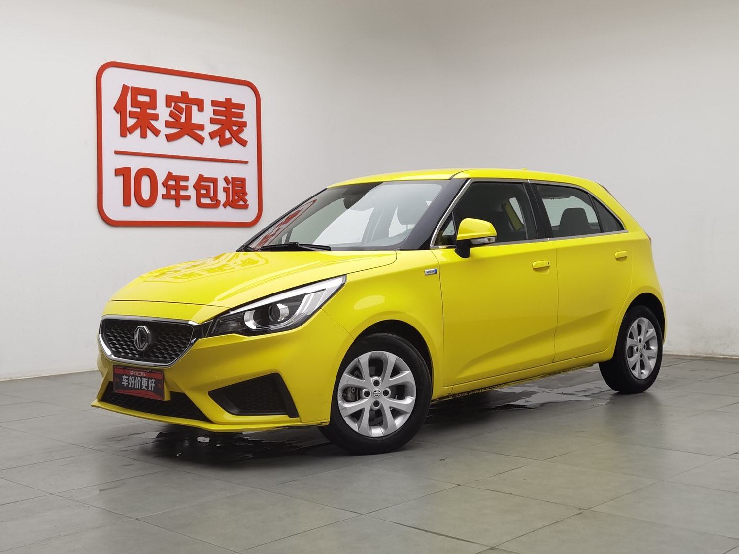 Used MG 3 2017 1.5 AT