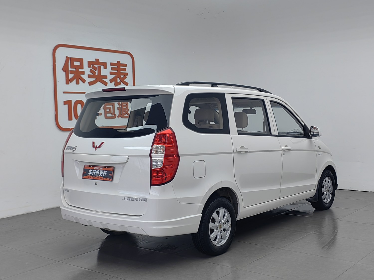 Used Wuling Hongguang 2014 1.5 MT