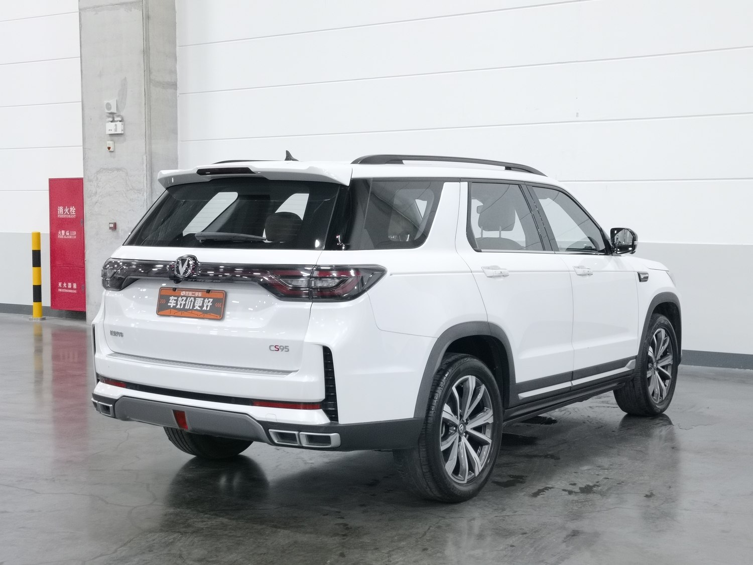 Used Changan CS95 2023 2.0 AT