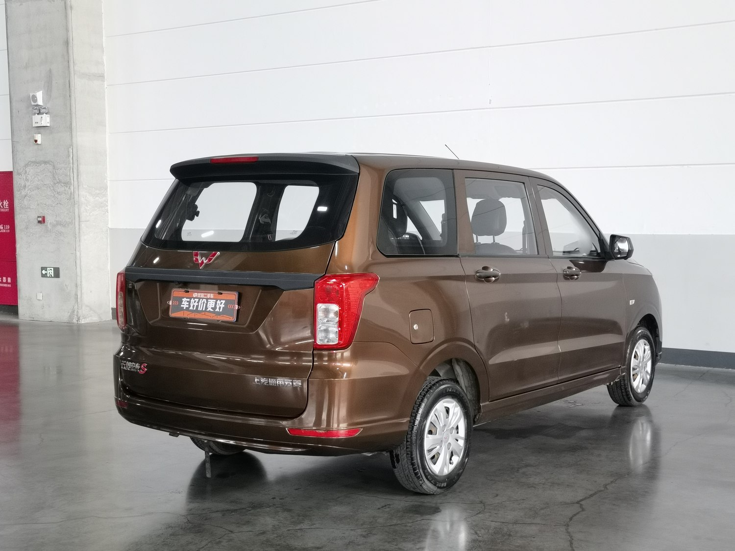 Used Wuling Hongguang 2019 1.5 MT