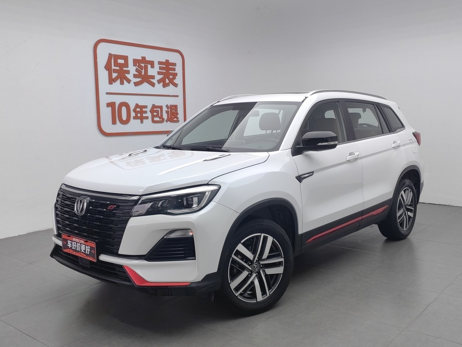 Used Changan CS75 2022 1.5 AT