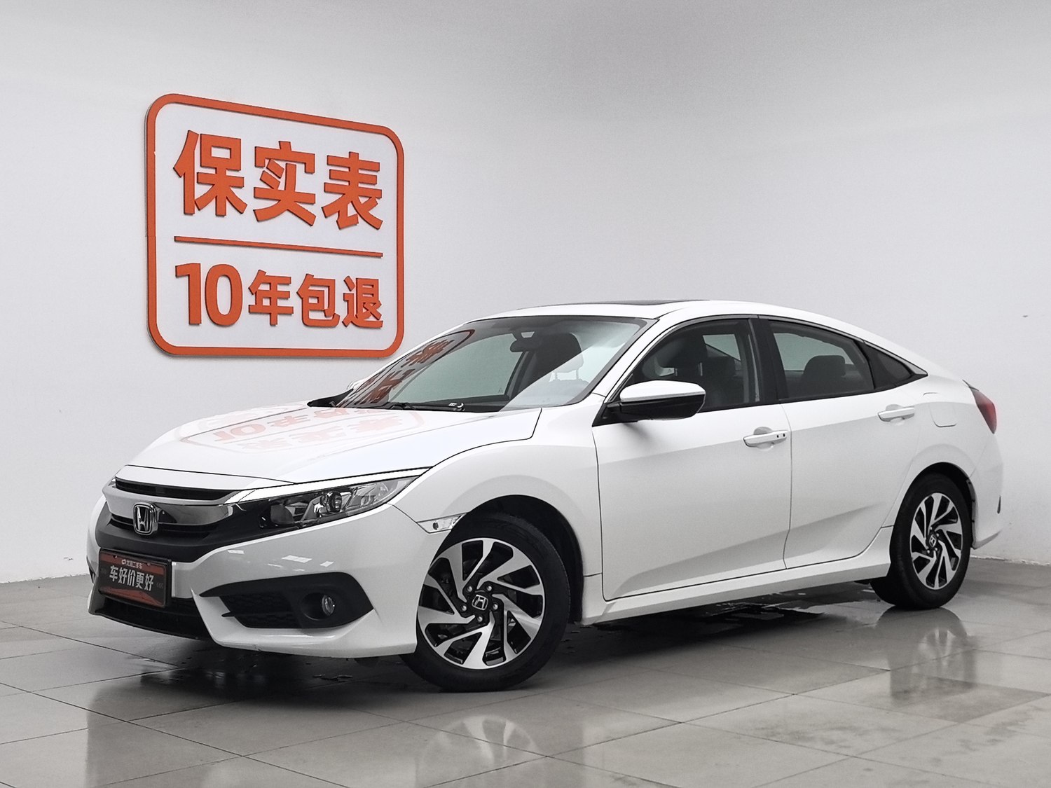 Used Honda Civic 2016 1.5 AT