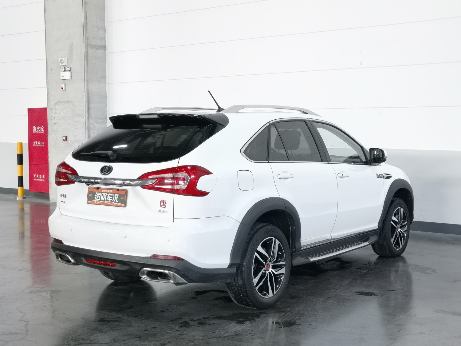 Used BYD Tang NEV 2015 2.0 AT