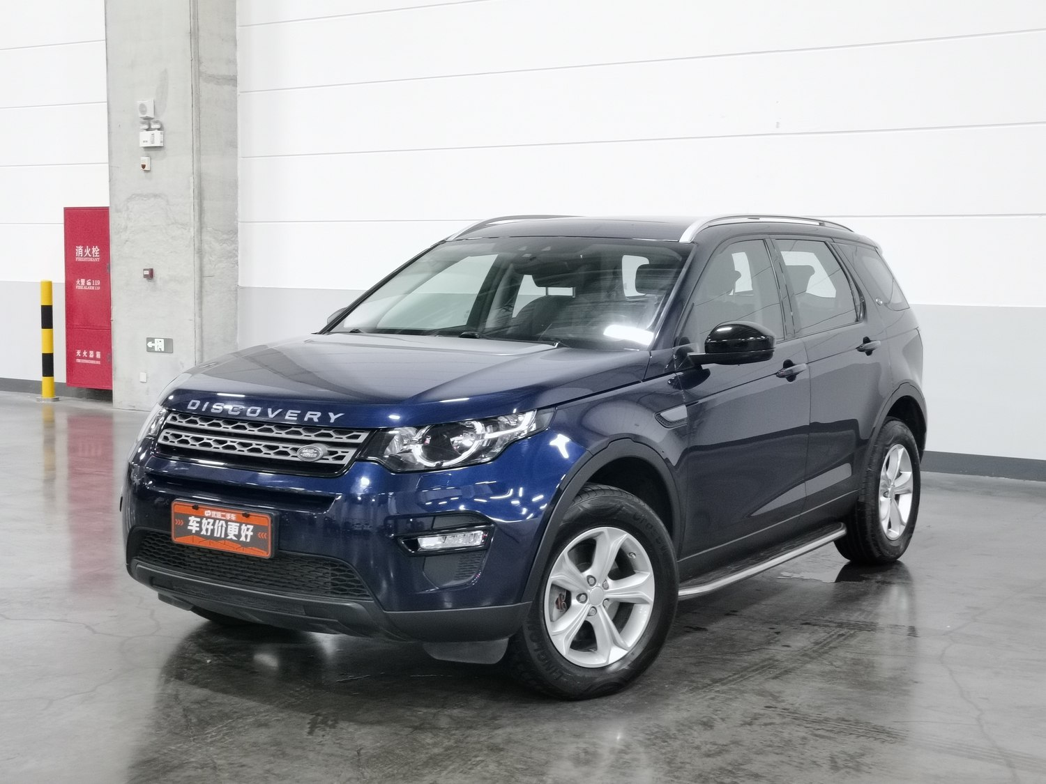Used Land Rover Discovery Sport 2017 2.0 AT