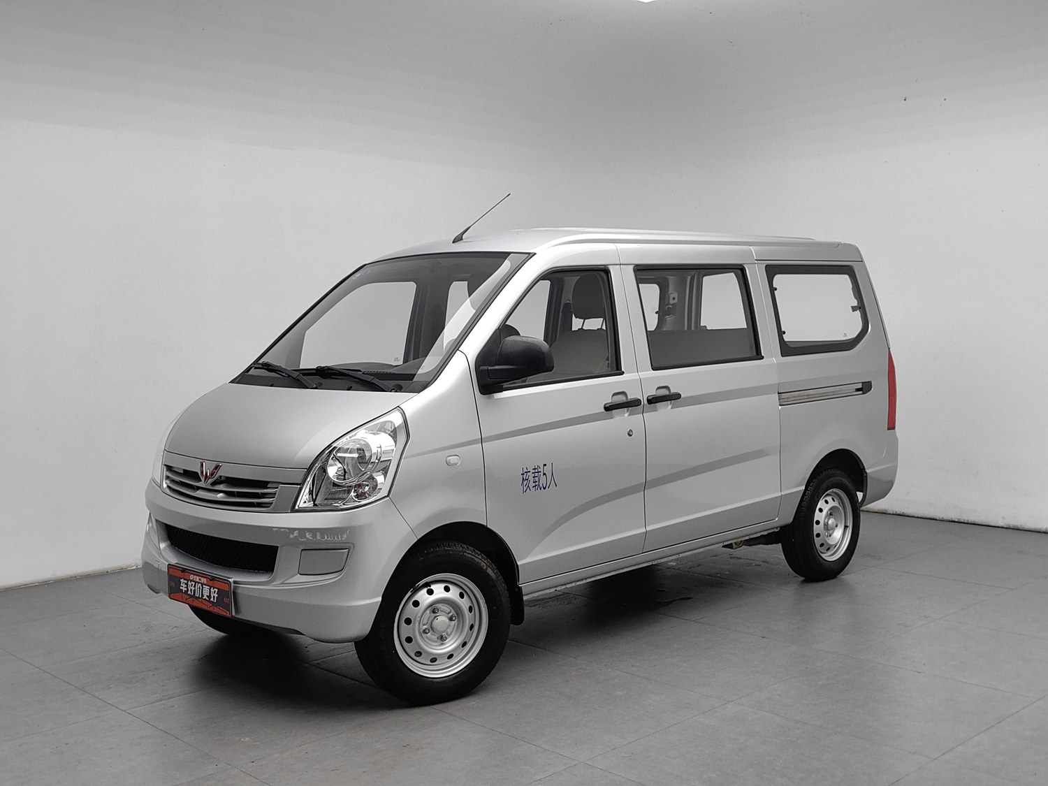 Used Wuling Rongguang 2020 1.2 MT