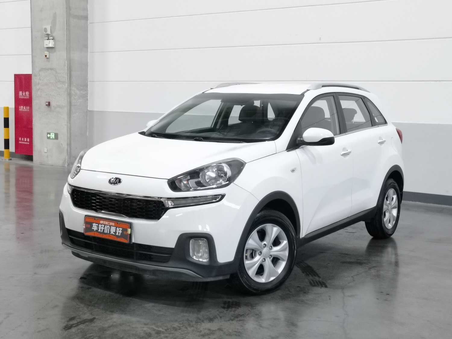 Used Kia KX3 2015 1.6 AT
