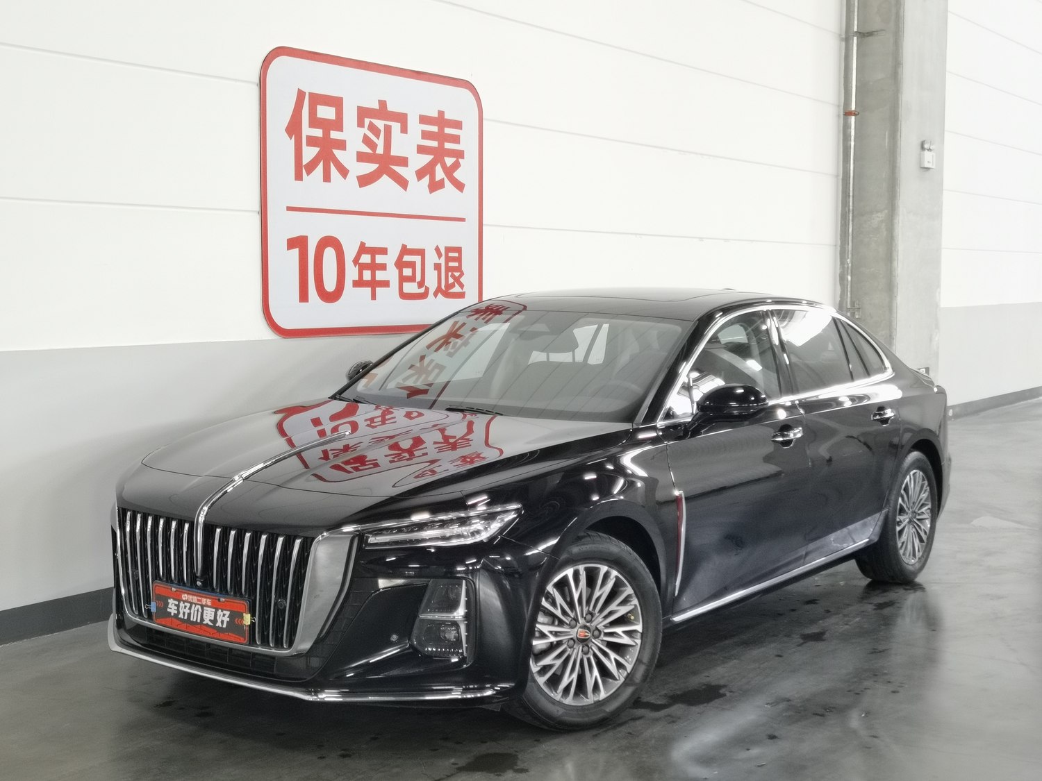 Used Hongqi H5 2023 2.0 AT