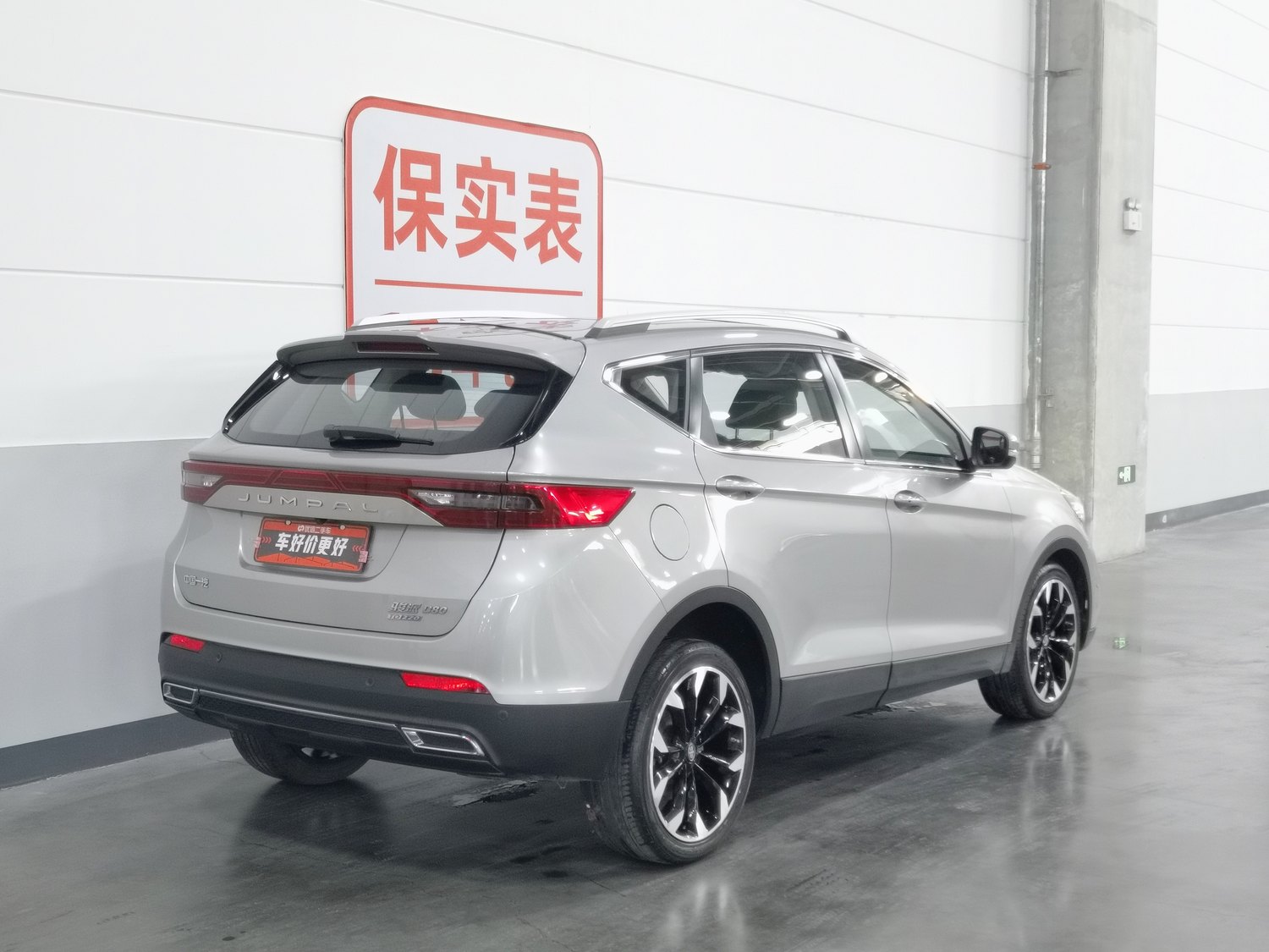 Used FAW Junpai D80 2019 1.2 AT