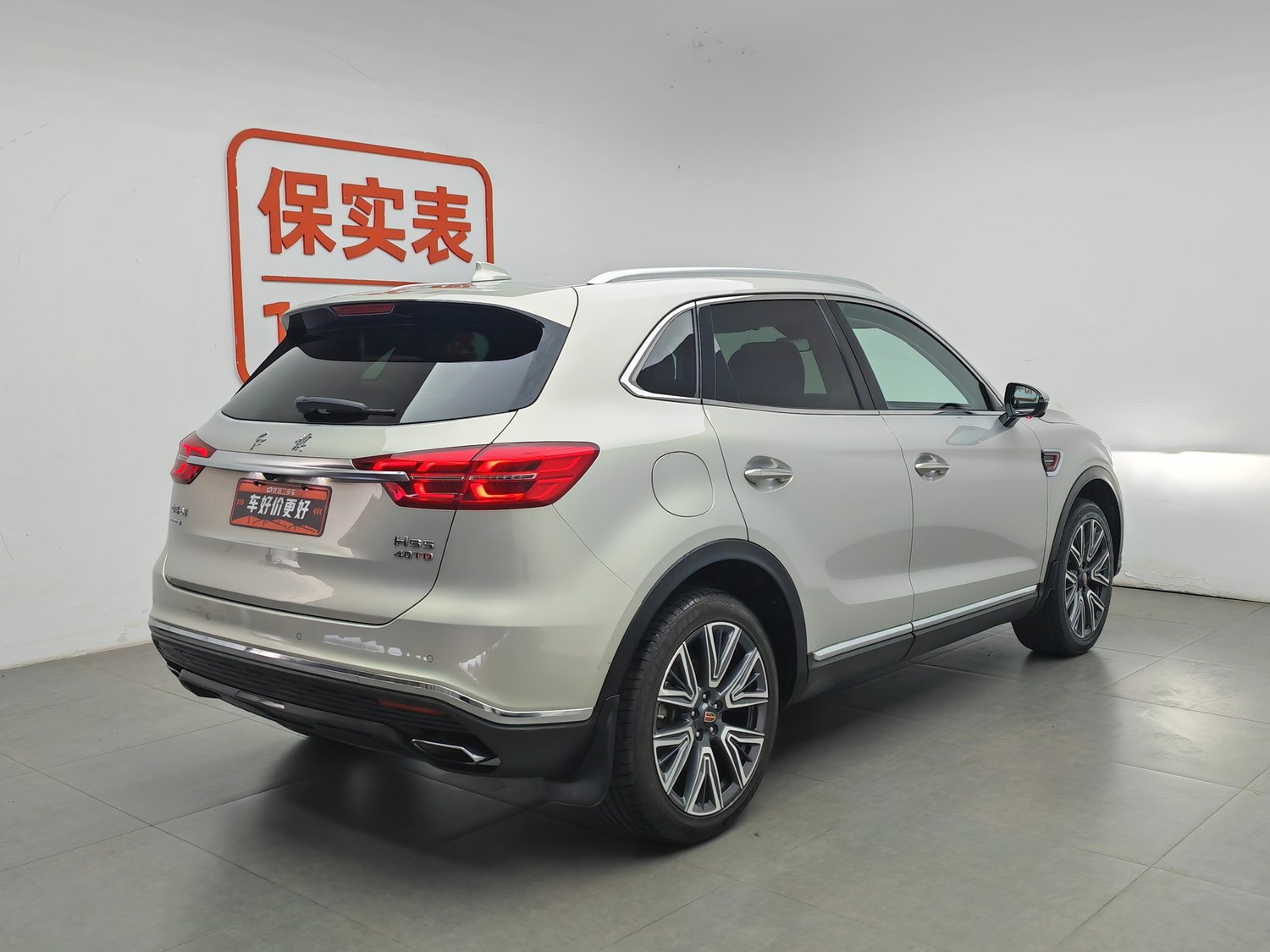 Used Hongqi HS5 2022 2.0 AT
