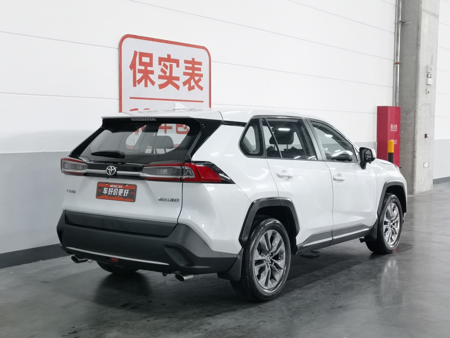Used Toyota Wildlander 2022 2.0 AT