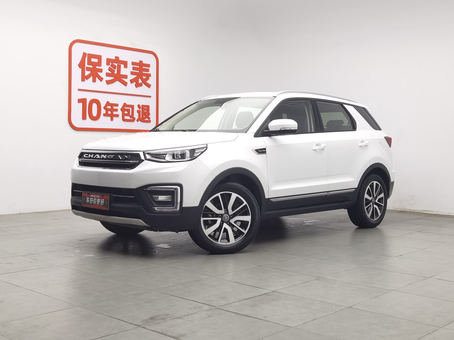 Used Changan CS55 2017 1.5 MT