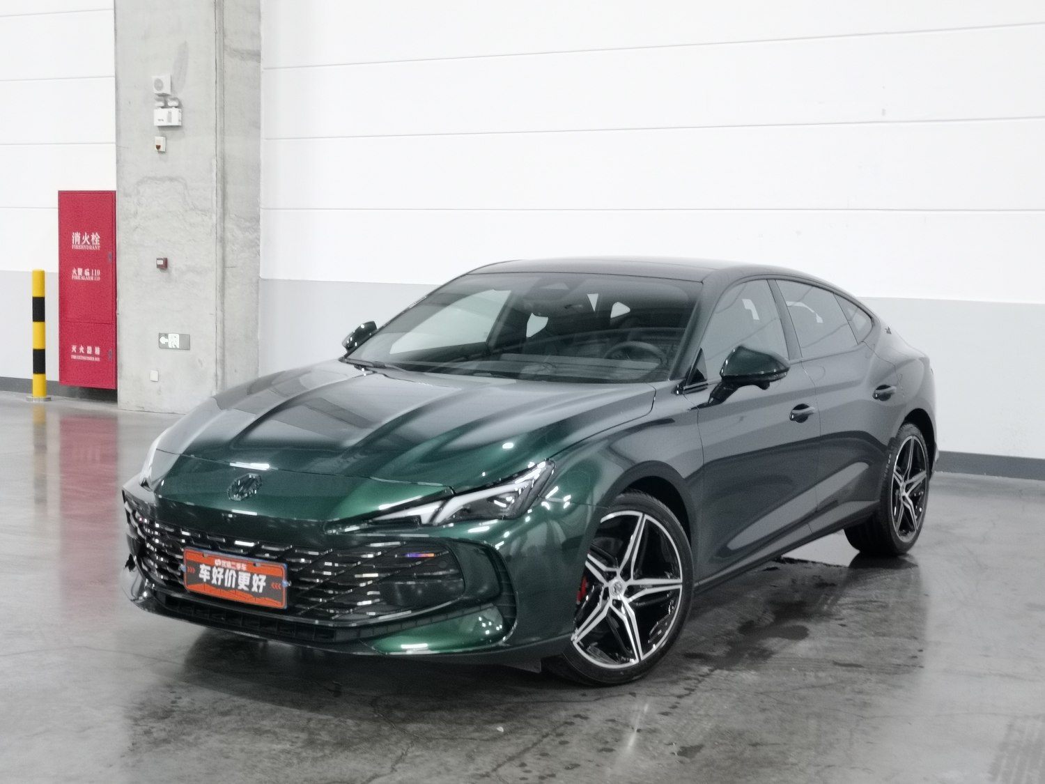 Used MG 7 2023 2.0 AT