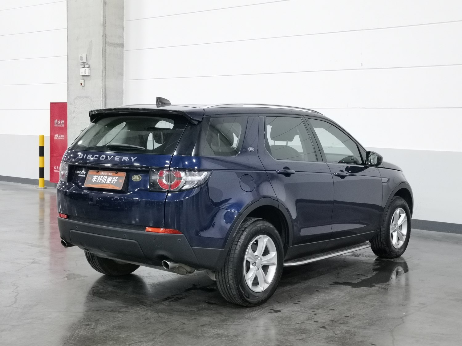 Used Land Rover Discovery Sport 2017 2.0 AT