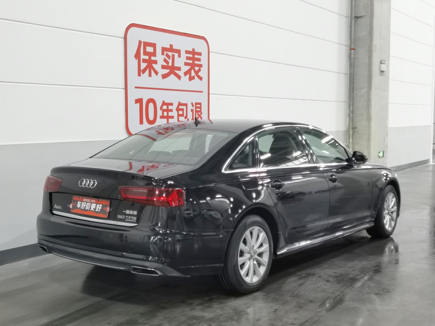 Used Audi A6L 2017 2.5 AT