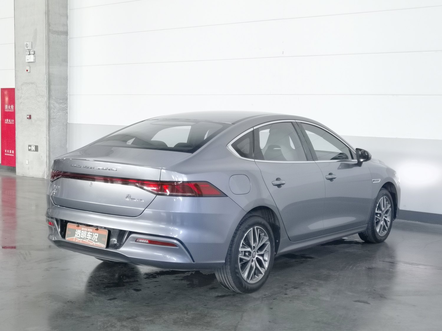 Used BYD Qin PLUS 2021 1.5 AT