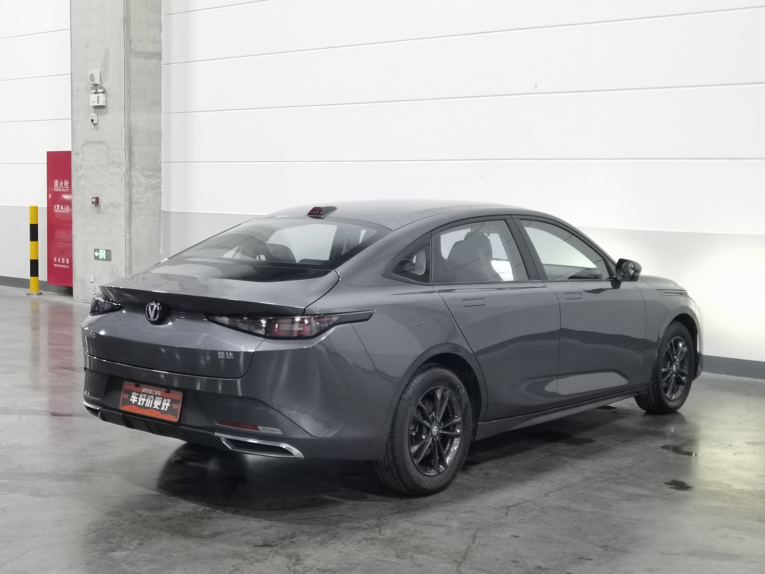 Used Changan Yida 2023 1.5 AT