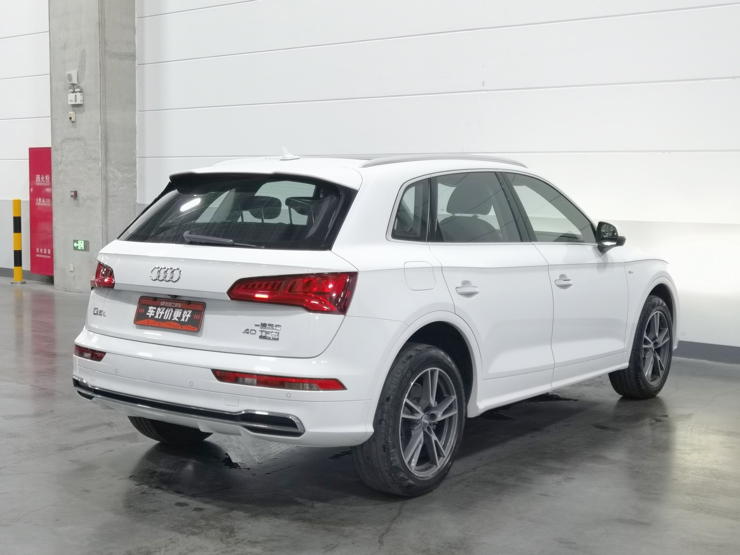 Used Audi Q5L 2020 2.0 AT