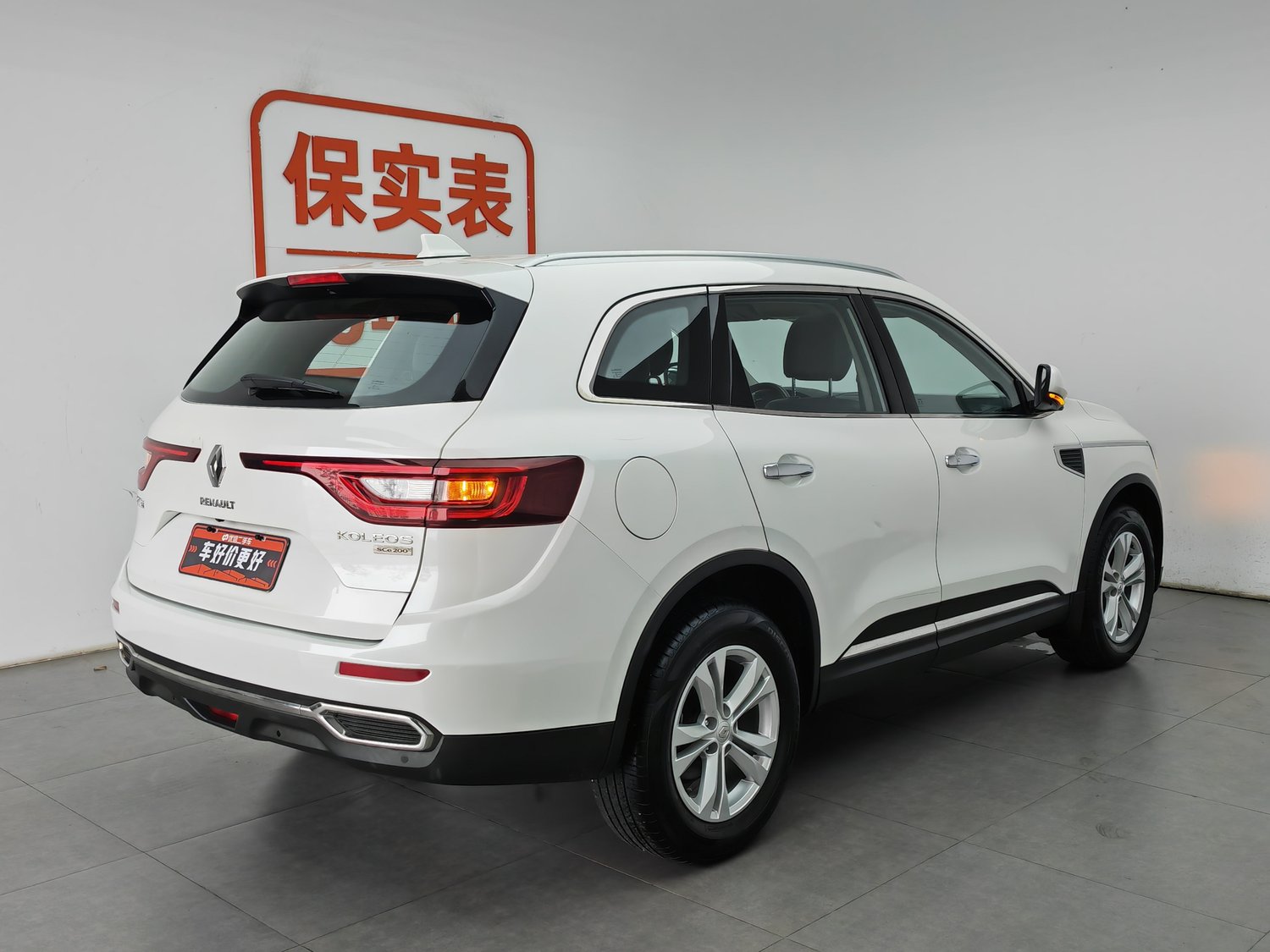 Used Renault Koleos 2017 2.0 AT