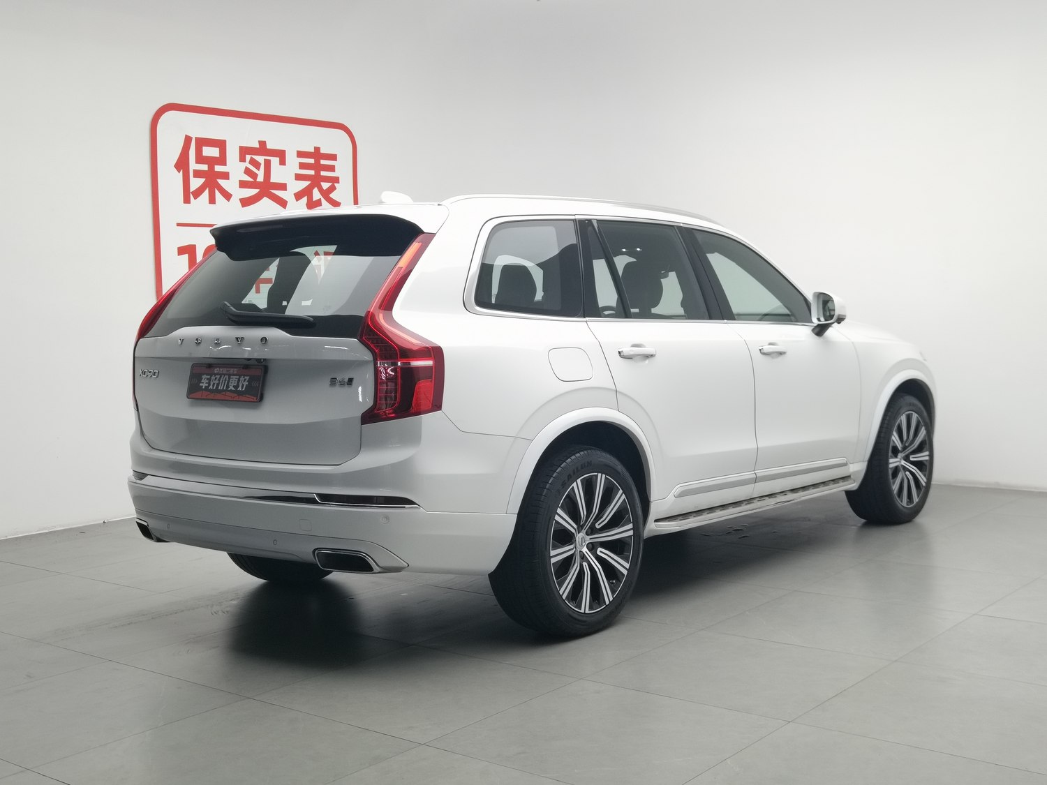 Volvo XC90 2021 2.0 AT d'occasion