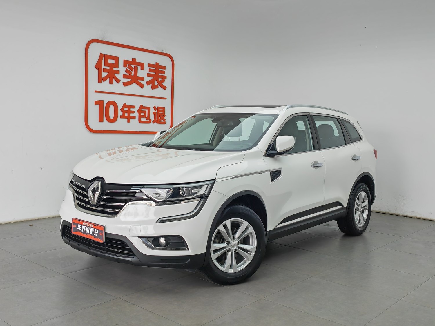 Used Renault Koleos 2017 2.0 AT