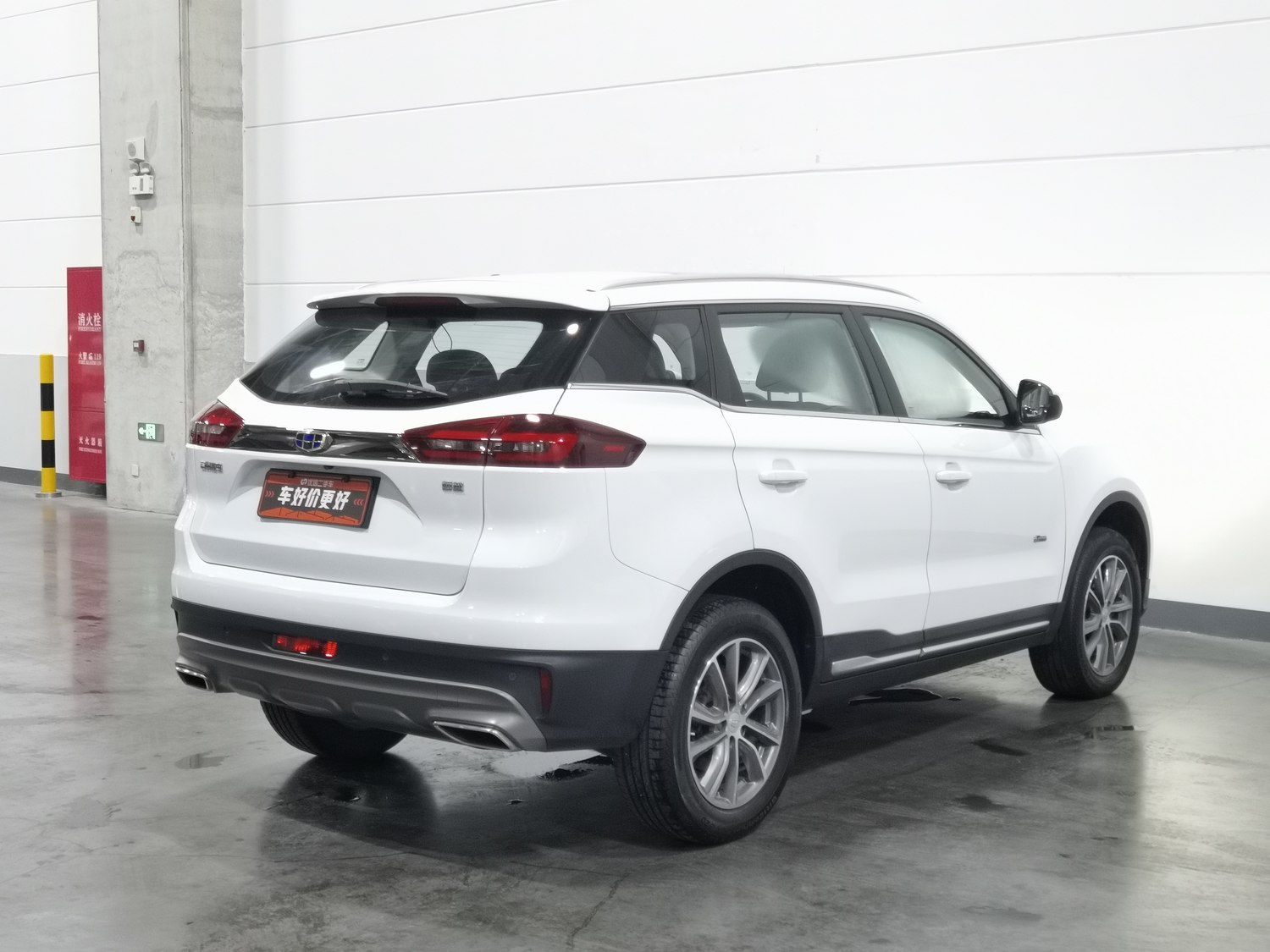 Used Geely Boyue 2020 1.8 AT