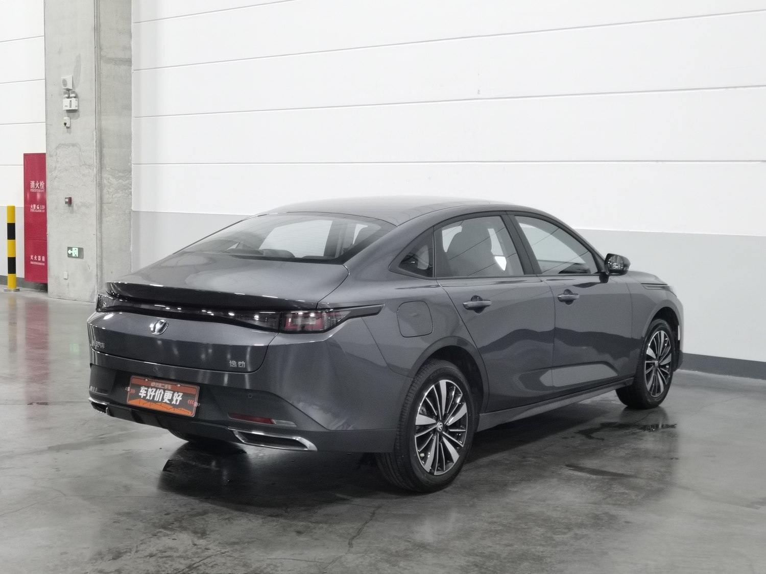 Used Changan Eado PHEV 2025 0.0 AT