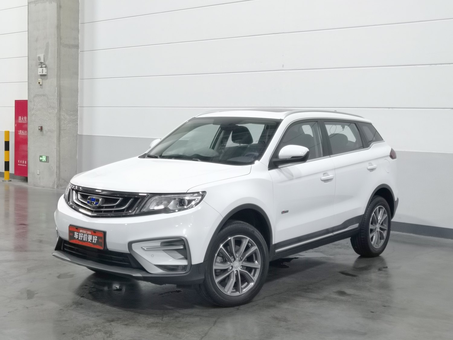 Used Geely Boyue 2020 1.8 AT
